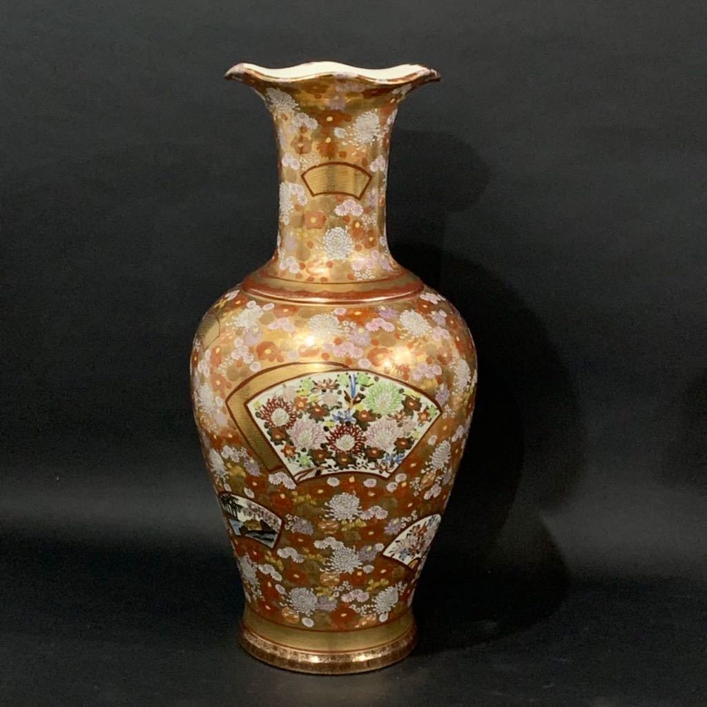 美品】九谷焼 飾り壺 九谷章山 百花繚乱 金彩 美品】九谷焼 飾り壺