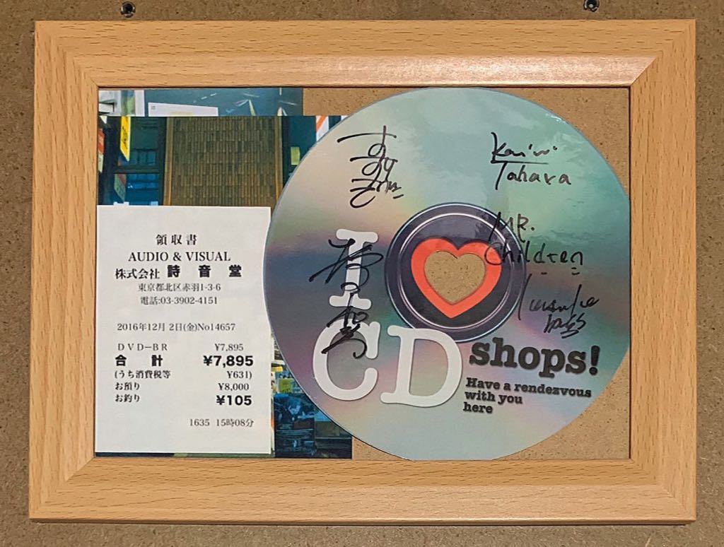 I ❤️ CD shops! 桜井和寿 サイン入り Mr.Children Mr.Children 桜井