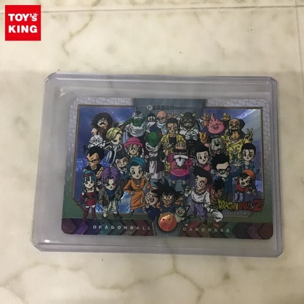 81 全員集合！！！ カードダス ドラゴンボール特別弾 ドラゴンボール