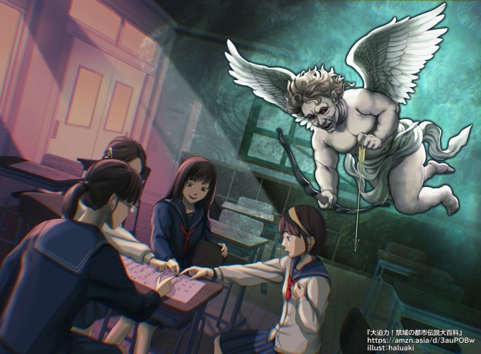 TCG「Z/X」カードイラスト（D・ウィッチ 回生のフェネクス） - GENSEKI