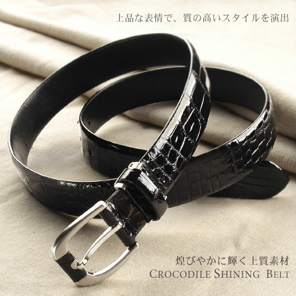 メンズ クロコダイル ベルト 30mm 日本製 シャイニング ピン スーツ