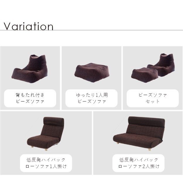 ソファ 1人掛 ローソファ 低反発ハイバックローソファ -ファビオ1人