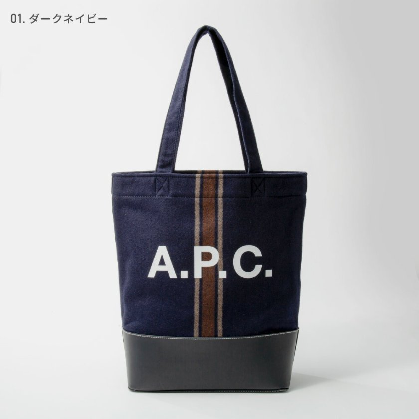APC アーペーセー A.P.C. WOANA M61444 トートバッグ メンズ