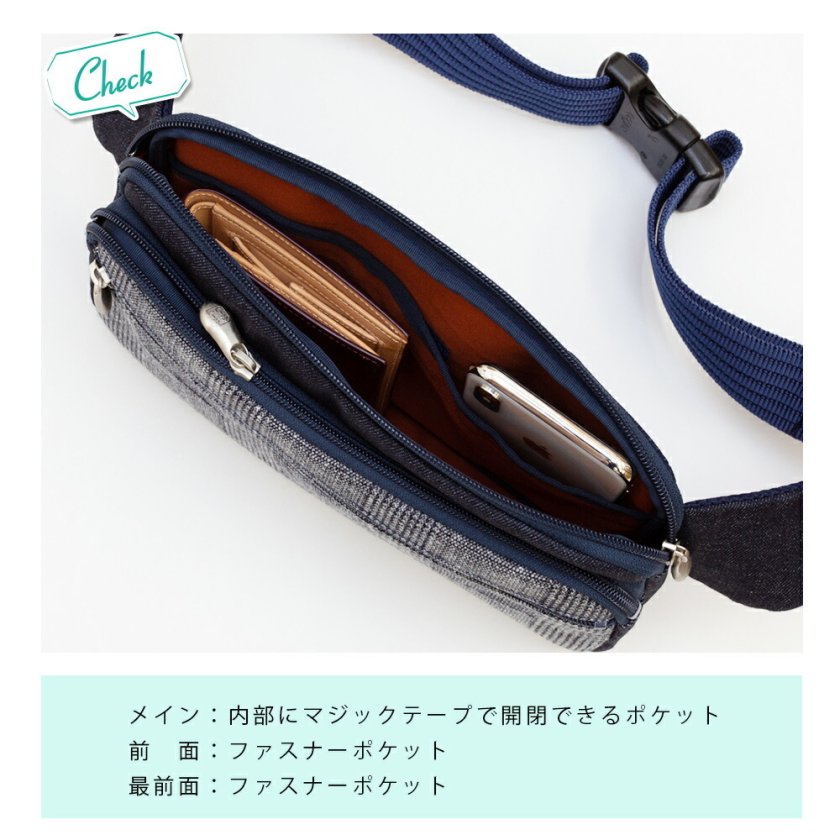 ウエストポーチ メンズ 岡山デニム 多機能 ウエストバッグ 日本製