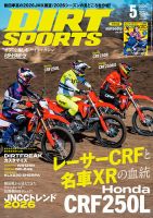 RIDING SPORTS 2011.01~ 2016.12 全72冊 美品 RIDING SPORTS 2011.01