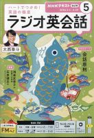 横溝正史・金田一耕助シリーズDVDコレクション 創刊号 (発売日2015年02
