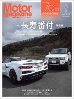 名車アーカイブ メルセデスベンツSLのすべて (発売日2012年08月02日