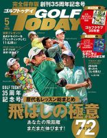 オーイ! とんぼ 第53巻 (発売日2024年11月01日) | 雑誌/定期購読の予約