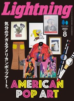 雑誌 Lightning ライトニング 38冊 まとめ売り 雑誌 Lightning