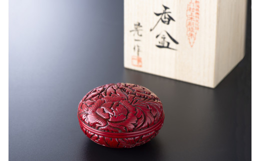 E4038 村上木彫堆朱 香合（牡丹唐草） - 新潟県村上市｜ふるさと