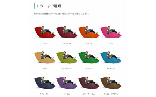 Yogibo Max Premium フラミンゴ （ヨギボー マックス プレミアム