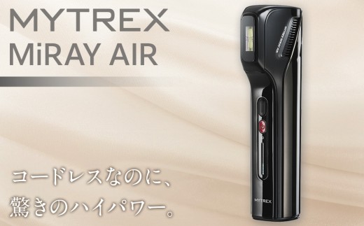 家庭用脱毛器 MYTREX MiRAY フラッシュ式 《1年保証 取扱説明書付