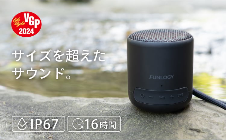 FUNLOGY Portable Mini / ポータブルスピーカー ブラック 家電