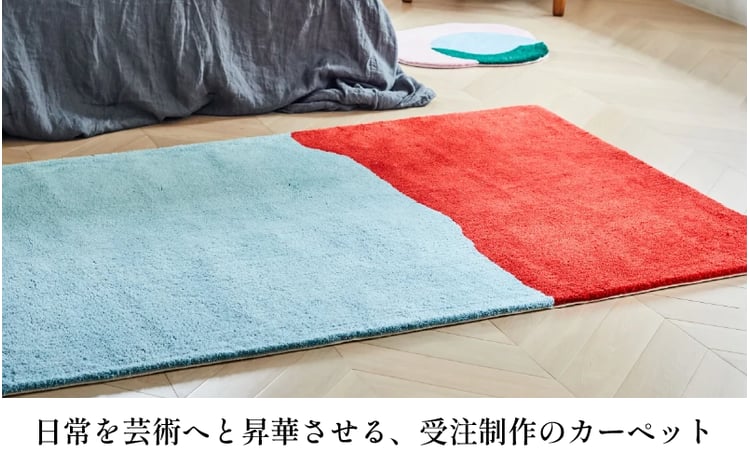 ラグ マット カーペット 選べる サイズ カラー 400種類 ラグマット