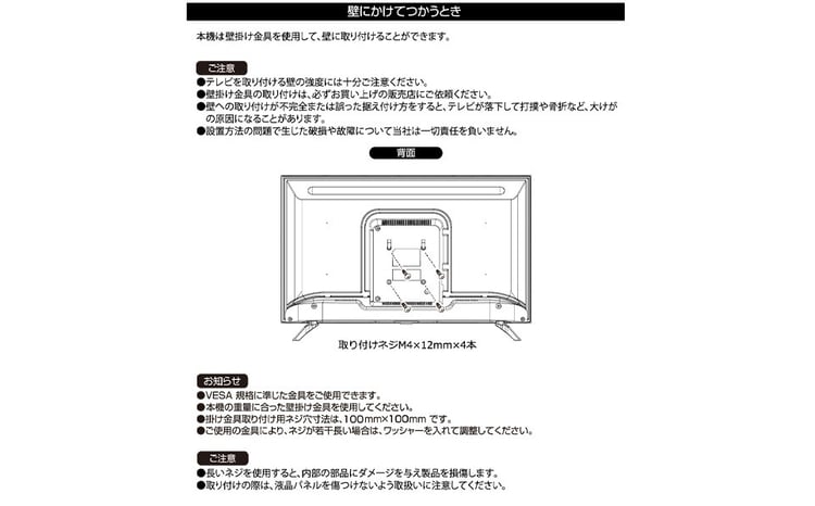 Qriom 32V型ハイビジョン液晶テレビ QRTN-32W2K 箱取扱説明書付 Amazon