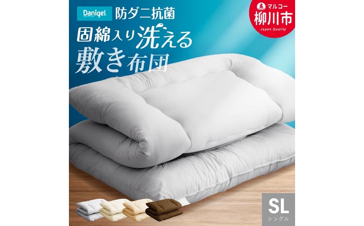 福岡県産 防ダニ抗菌敷布団 敷布団 シングルロング 中わた増量 約3.1kg