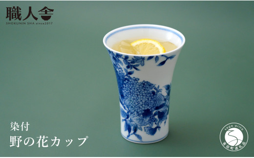 藤井錦彩作】染付山水画飾り特大八角 沈香壺（じんこうつぼ）/ 特大