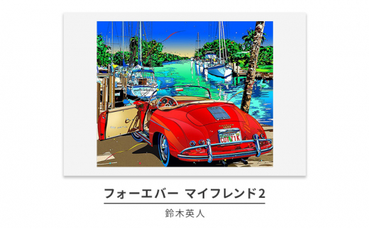 版画 鈴木英人 「クアーズ カラー2」 シリアルナンバー入り フレーム