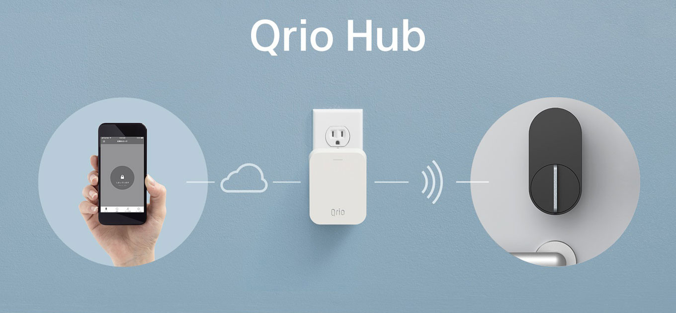 Qrio Lock キュリオロック スマートフォンで操作できる スマートロック