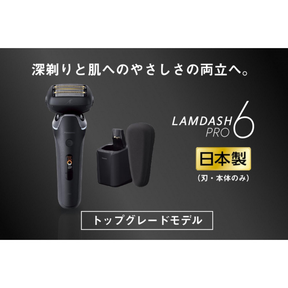 電気シェーバー パナソニック ラムダッシュPRO 6枚刃 ES-L690U