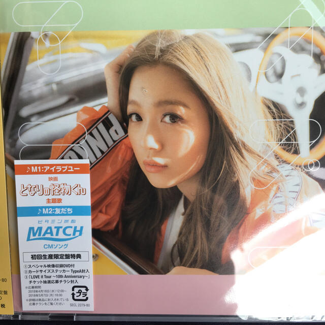 西野カナ アイラブユー 初回生産限定盤 (+DVD) 新品未開封の通販 by