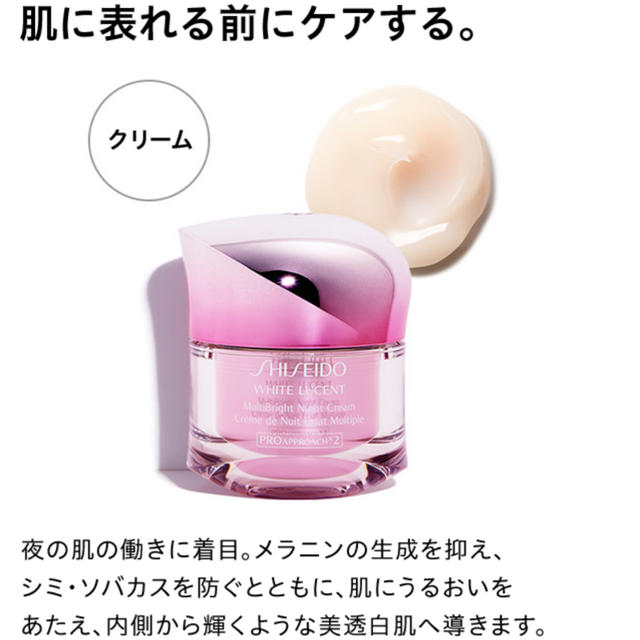 ポーラ ポーラ代6代baクリーム100枚 POLA 最新第6世代新BA クリーム N