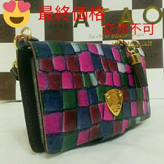 ATAO（iPhoneケース）のフリマアイテム一覧