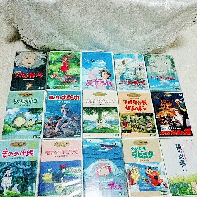 ジブリ - スタジオジブリ 15作品セット DVD 【特典ディスク/純正