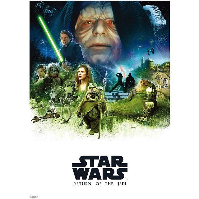 Disney - スターウォーズ B4ポスター イウォーク ジェダイの帰還