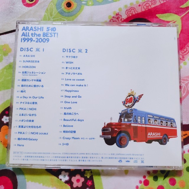 嵐 - ARASHI 5×10 All the BEST ! 1999-2009の通販 by Good Luck