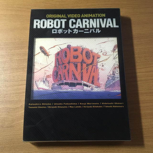 ロボットカーニバル（初回限定版） DVDの通販 by kuma_Hendrix's shop