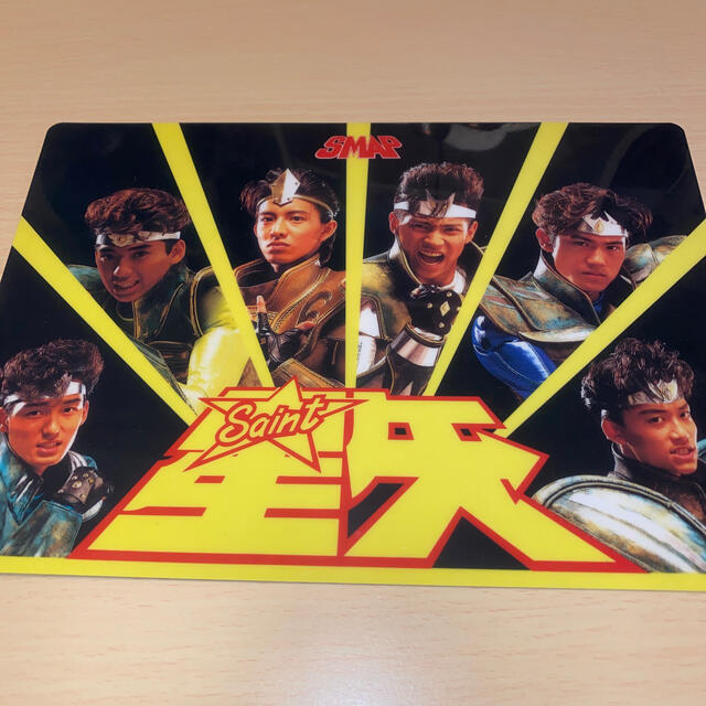 SMAP ファーストコンサートパンフレット 聖闘士星矢下敷きの通販 by