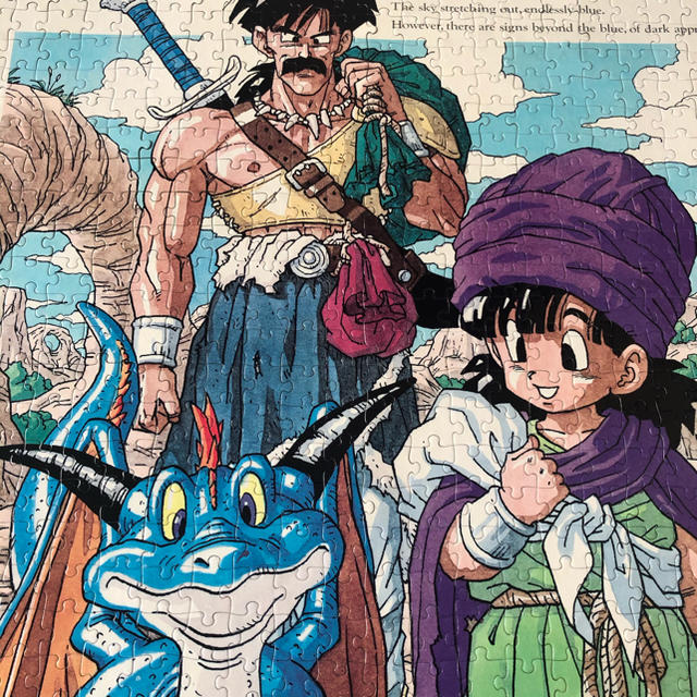 SQUARE ENIX - ドラゴンクエストⅤ パズル 1000ピース 「旅立ち」 鳥山