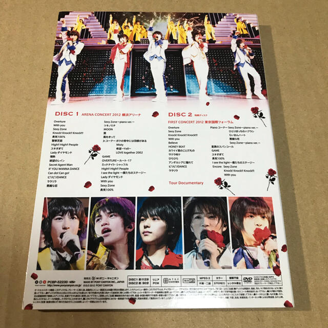 Sexy Zone - sexyzone 1st concert DVDの通販 by muchiko_｜セクシー