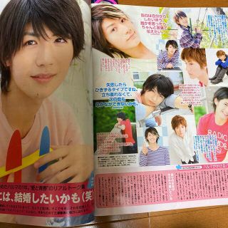 三浦春馬 雑誌 3冊の通販 by pen's shop｜ラクマ