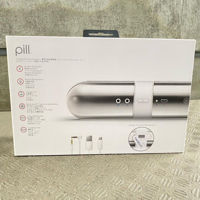 Beats by Dr Dre - beats pill fragment design フラグメント 藤原