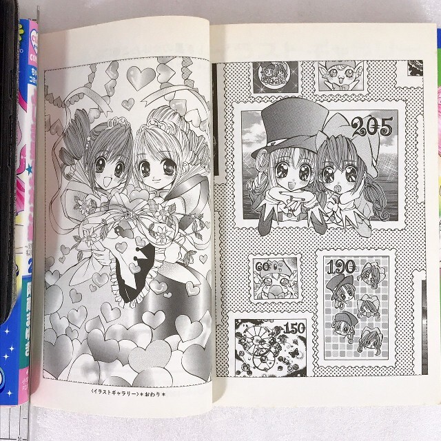 ふしぎ星のふたご姫ラブリーキングダム 1・2巻 セット 漫画の通販 by