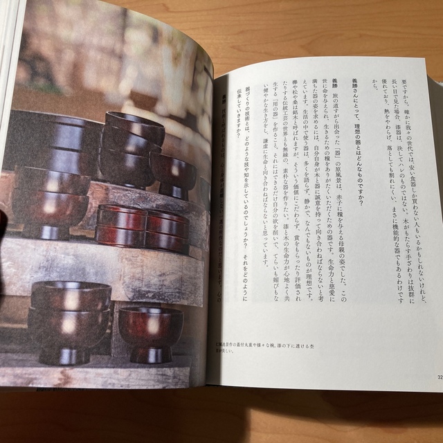 Savoir ＆ Faire 木の通販 by ®️｜ラクマ