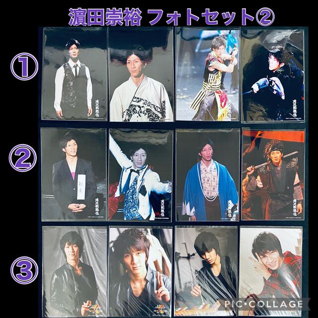 ジャニーズWEST - WEST. 濵田崇裕 フォトセット②の通販 by MMN's shop