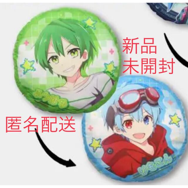 Creators Prize ふうはや&りもこん ラウンドクッションの通販 by