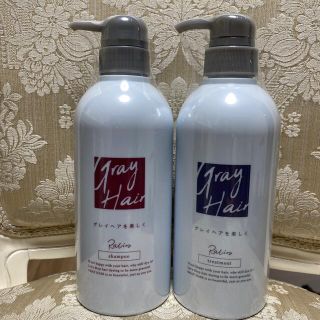 ラシーネ グレイヘア シャンプーとトリートメントセットの通販 by