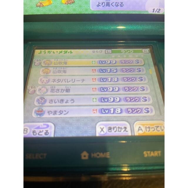 妖怪ウォッチ2 元祖 最強データ 3DS ソフトのみの通販 by JAPs shop