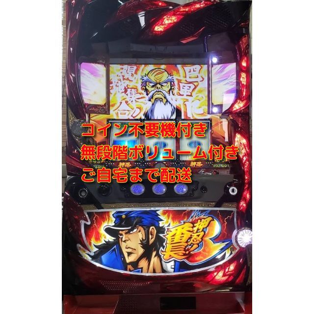 初代 まどマギ 初代スロット まどかマギカ パチスロ SLOT魔法少女