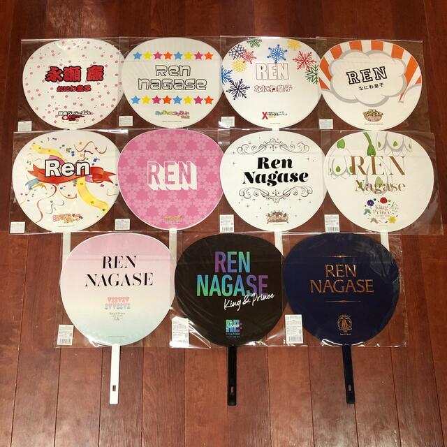 ☆永瀬廉☆歴代うちわ11点セットの通販 by らぶ's shop｜ラクマ