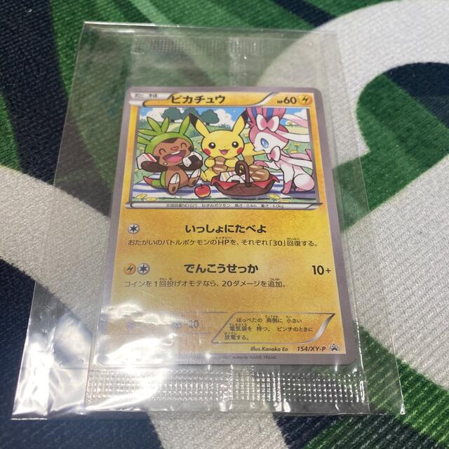 PSA8】ポケモンカード 世界大会プロモ トロピカルウインド 2008 PSA8