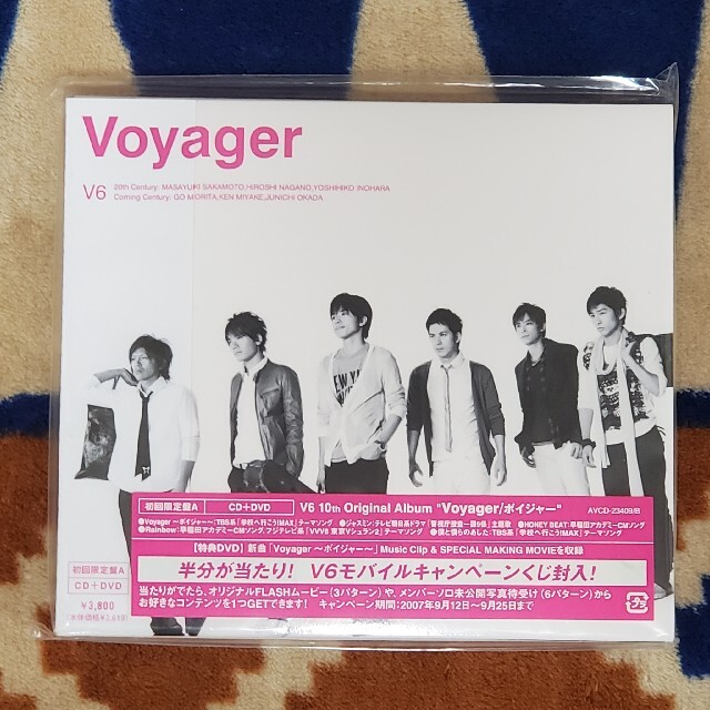 V6 - V6「Voyager」初回限定盤A(CD+DVD)の通販 by E♡'s shop
