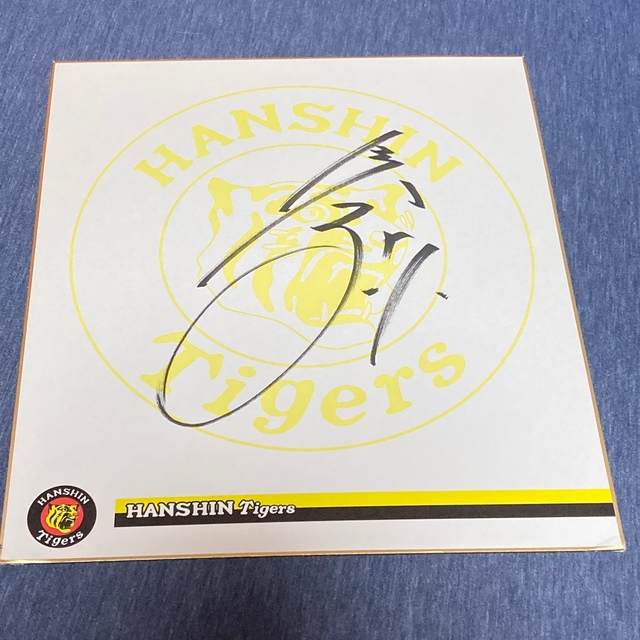 阪神タイガース 鳥谷敬 直筆サイン色紙の通販 by 0208itoi's shop｜ラクマ