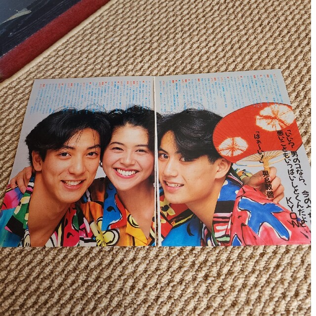 Johnny's - 光GENJI AAコンビ 切り抜き19枚の通販 by