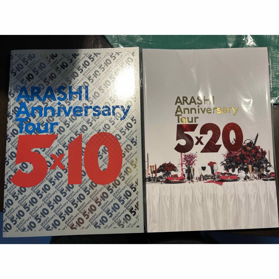 嵐 - 【 嵐 】⭐︎DVD ⭐︎CD ⭐︎パンフ⭐︎グッズ まとめ売りの通販