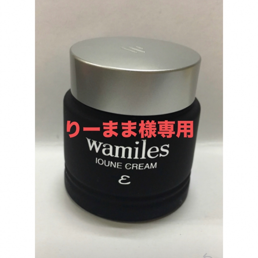 ワミレス イオンヌローション 訳あり3本セット ワミレス イオンヌ